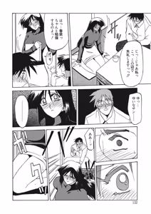 Page 132 of Kindan no Houteishiki - preview thumbnail