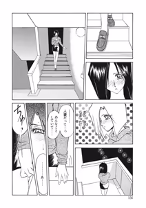 Page 156 of Kindan no Houteishiki - preview thumbnail