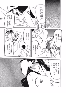 Page 17 of Kindan no Houteishiki - preview thumbnail