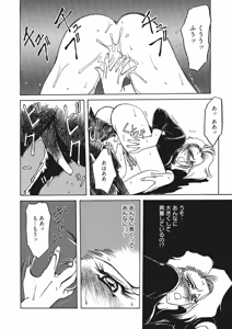 Page 38 of Kindan no Houteishiki - preview thumbnail