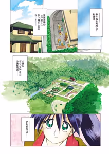Page 3 of Keikoku no Meimu - preview thumbnail
