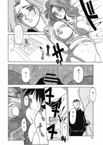 Page 46 of Keikoku no Meimu - preview thumbnail