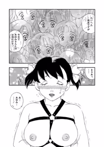 Page 22 of Hakuchuumu - preview thumbnail
