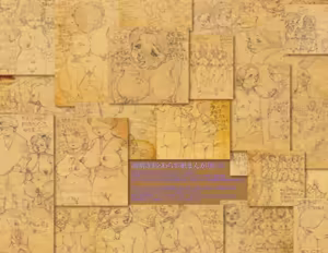 Page 3 of Hakuchuumu - preview thumbnail