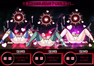 Page 11 of PT全灭Ⅱ本编 【BCS个人机翻润色汉化】 - preview thumbnail