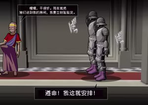 Page 17 of PT全灭Ⅱ本编 【BCS个人机翻润色汉化】 - preview thumbnail
