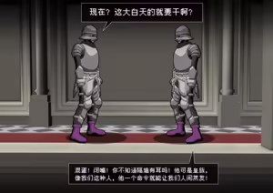 Page 18 of PT全灭Ⅱ本编 【BCS个人机翻润色汉化】 - preview thumbnail