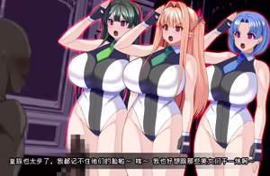 Page 19 of PT全灭Ⅱ本编 【BCS个人机翻润色汉化】 - preview thumbnail