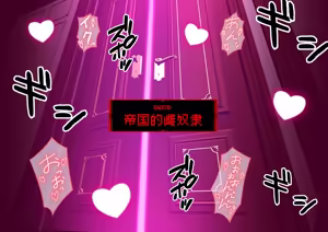 Page 25 of PT全灭Ⅱ本编 【BCS个人机翻润色汉化】 - preview thumbnail