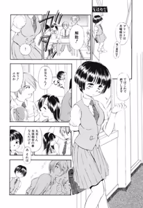 Page 122 of Reisiki Rabura - preview thumbnail