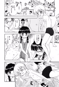 Page 146 of Reisiki Rabura - preview thumbnail