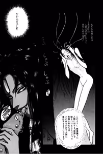 Page 129 of Burgess no Otome Tachi Wiwaxia no Syou - preview thumbnail