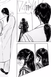 Page 166 of Burgess no Otome Tachi Wiwaxia no Syou - preview thumbnail