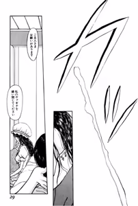 Page 27 of Burgess no Otome Tachi Wiwaxia no Syou - preview thumbnail