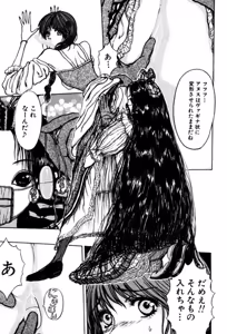 Page 141 of Burgess no Otome Tachi Dinomischus no Syou - preview thumbnail