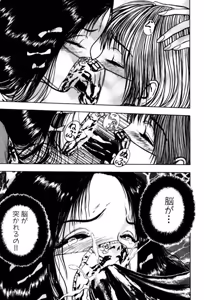 Page 169 of Burgess no Otome Tachi Dinomischus no Syou - preview thumbnail
