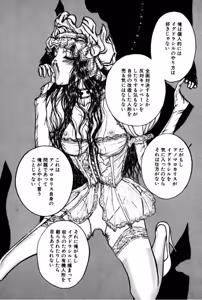 Page 107 of Burgess no Otome Tachi Anomalocaris no Syou 1 - preview thumbnail