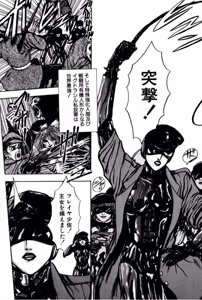 Page 37 of Burgess no Otome Tachi Anomalocaris no Syou 1 - preview thumbnail
