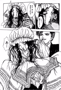Page 97 of Burgess no Otome Tachi Anomalocaris no Syou 1 - preview thumbnail