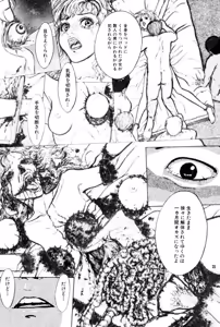 Page 29 of Burgess no Otome Tachi Anomalocaris no Syou 2 - preview thumbnail