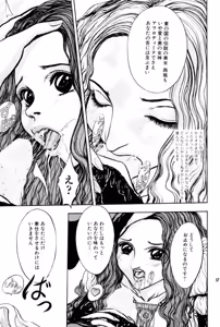 Page 61 of Burgess no Otome Tachi Anomalocaris no Syou 2 - preview thumbnail