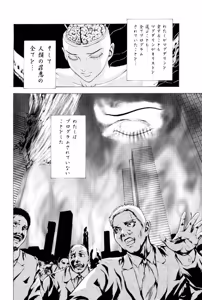 Page 10 of Burgess no Otome Tachi Anomalocaris no Syou 2 - preview thumbnail