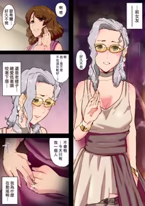Page 4 of OneNight - preview thumbnail