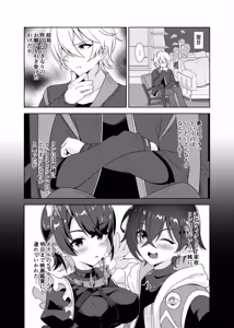 Page 6 of Corin, Ganbarimasu! - preview thumbnail