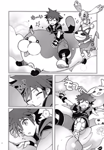 Page 3 of Mahoni Kakerareta - preview thumbnail