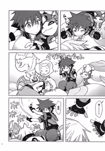 Page 5 of Mahoni Kakerareta - preview thumbnail
