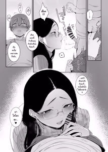 Page 12 of Henkyou no Ai | หล่มรักสีคราม - preview thumbnail