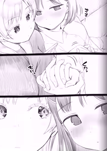 Page 102 of Futanari-chan to Kareshi no Dekinai Osananajimi - The Futanari Girl and Her Longtime Friend Who Can't Find a Boyfriend - preview thumbnail