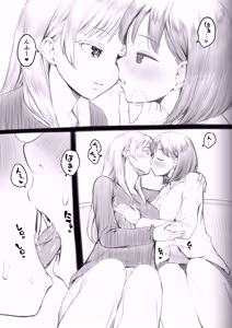 Page 104 of Futanari-chan to Kareshi no Dekinai Osananajimi - The Futanari Girl and Her Longtime Friend Who Can't Find a Boyfriend - preview thumbnail