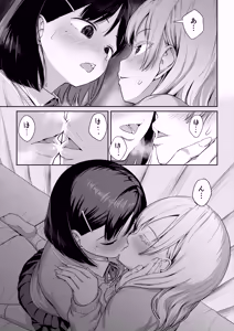 Page 24 of Futanari-chan to Kareshi no Dekinai Osananajimi - The Futanari Girl and Her Longtime Friend Who Can't Find a Boyfriend - preview thumbnail