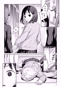 Page 3 of Futanari-chan to Kareshi no Dekinai Osananajimi - The Futanari Girl and Her Longtime Friend Who Can't Find a Boyfriend - preview thumbnail