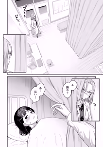 Page 43 of Futanari-chan to Kareshi no Dekinai Osananajimi - The Futanari Girl and Her Longtime Friend Who Can't Find a Boyfriend - preview thumbnail