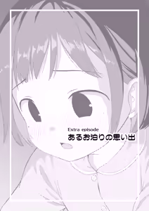 Page 64 of Futanari-chan to Kareshi no Dekinai Osananajimi - The Futanari Girl and Her Longtime Friend Who Can't Find a Boyfriend - preview thumbnail