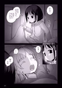 Page 66 of Futanari-chan to Kareshi no Dekinai Osananajimi - The Futanari Girl and Her Longtime Friend Who Can't Find a Boyfriend - preview thumbnail