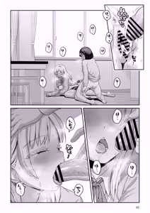Page 91 of Futanari-chan to Kareshi no Dekinai Osananajimi - The Futanari Girl and Her Longtime Friend Who Can't Find a Boyfriend - preview thumbnail