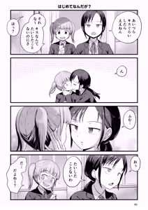 Page 95 of Futanari-chan to Kareshi no Dekinai Osananajimi - The Futanari Girl and Her Longtime Friend Who Can't Find a Boyfriend - preview thumbnail