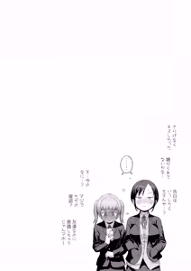 Page 96 of Futanari-chan to Kareshi no Dekinai Osananajimi - The Futanari Girl and Her Longtime Friend Who Can't Find a Boyfriend - preview thumbnail