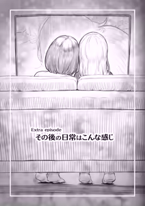 Page 98 of Futanari-chan to Kareshi no Dekinai Osananajimi - The Futanari Girl and Her Longtime Friend Who Can't Find a Boyfriend - preview thumbnail
