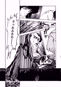 Page 151 of MUSHROOM - preview thumbnail