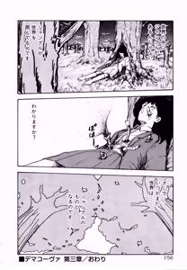 Page 162 of MUSHROOM - preview thumbnail