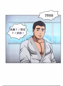 Page 6 of RyanS (RS) - Absolute Virginity Wizard 2 Judo Instructor 柔道 - preview thumbnail
