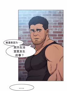 Page 10 of RyanS (RS) - Absolute Virginity Wizard 2 Judo Instructor 柔道 - preview thumbnail