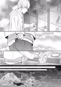 Page 24 of Do S switch︱抖S开关 - preview thumbnail