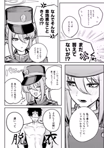 Page 137 of BlueArch Gaki Make Goudou Vol. 2 - Cheeky Kids Anthology Vol. 2 - preview thumbnail