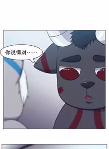 Page 29 of RyanS (RS) - Absolute Virginity Wizard 4 Android 仿生人 - preview thumbnail