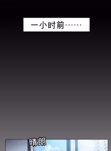 Page 4 of RyanS (RS) - Absolute Virginity Wizard 4 Android 仿生人 - preview thumbnail